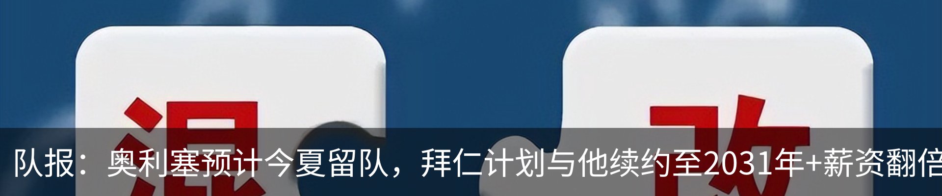 资讯中心